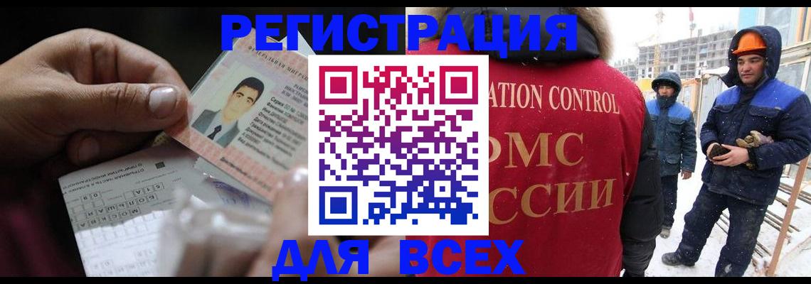 прописка для военкомата в Адыгейске